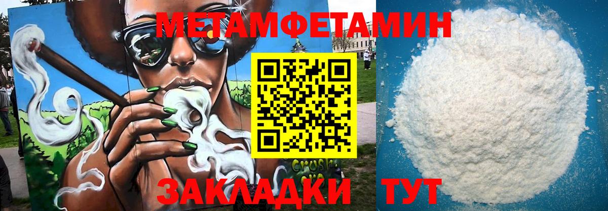АМФ  АМФЕТАМИН 98%  Вход с VPN  Борзя 