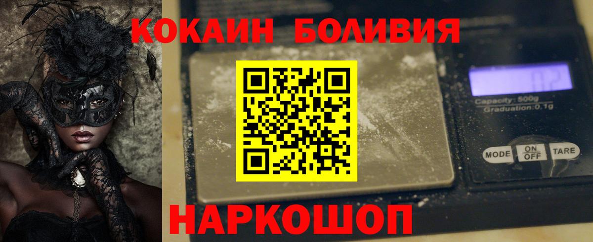 Cocaine 99% Борзя