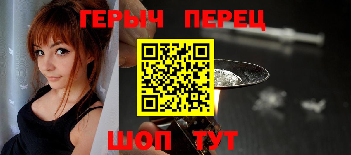 Борзя  Героин  Вход с VPN  ГЕРОИН VHQ 