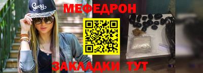 винт Рязань