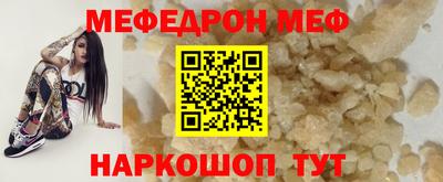 винт Рязань