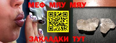 винт Рязань