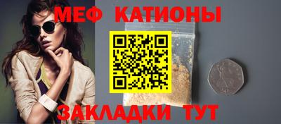 кокс Рузаевка