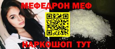 кокс Рузаевка