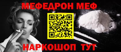 кокс Рузаевка