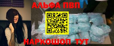 винт Рязань