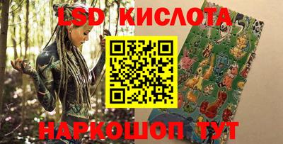 винт Рязань
