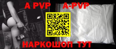 ешки Рыбинск