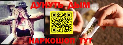 ешки Рыбинск