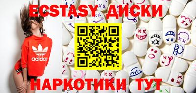 винт Рязань