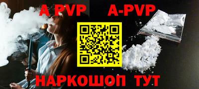 ешки Рыбинск