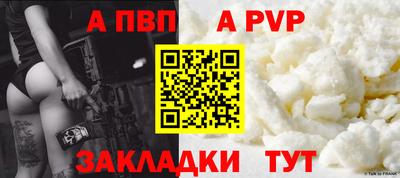 винт Рязань