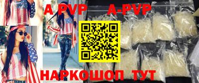 винт Рязань