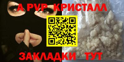 кокс Рузаевка