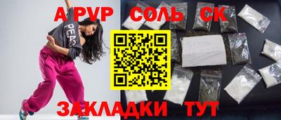 кокс Рузаевка