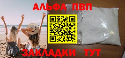 ешки Рыбинск
