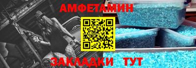 кокс Рузаевка