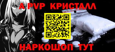кокс Рузаевка