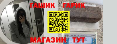ешки Рыбинск