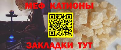 ешки Рыбинск