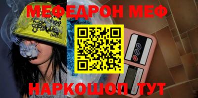 ешки Рыбинск