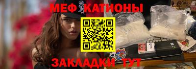 кокс Рузаевка