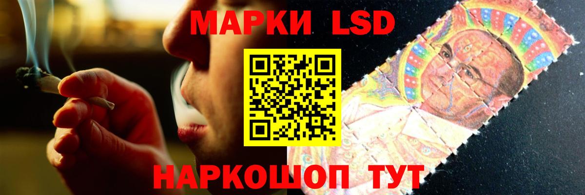 Борзя  LSD-25 экстази кислота  Вход с VPN  ЛСД экстази кислота 