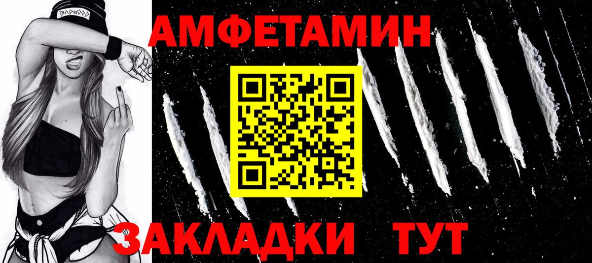 Борзя  Метамфетамин  Вход с VPN  Метамфетамин пудра 