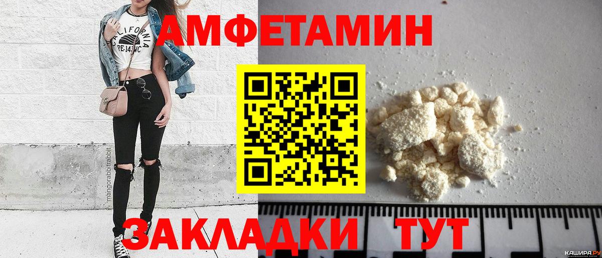 Метамфетамин Methamphetamine Борзя