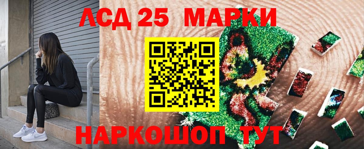 Борзя  Наркотические марки  даркнет сайт  Марки NBOMe 1,8мг  Вход с VPN 