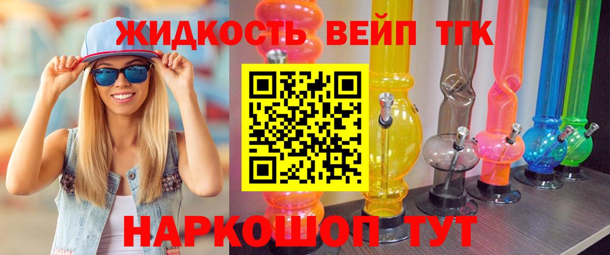 купить  сайты  Вход с VPN  Борзя  ТГК Wax 